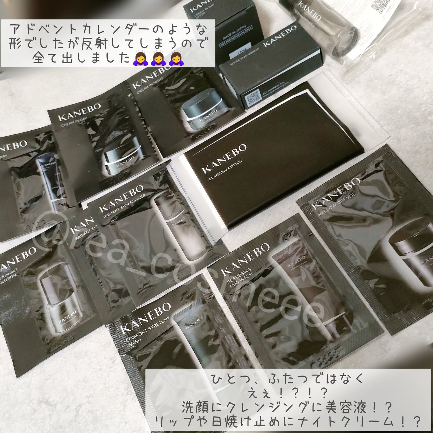 れあこすめ on LIPS 「\こんなにたくさん!?スペシャルサンプルbox🎁/KANEBO..」(2枚目)