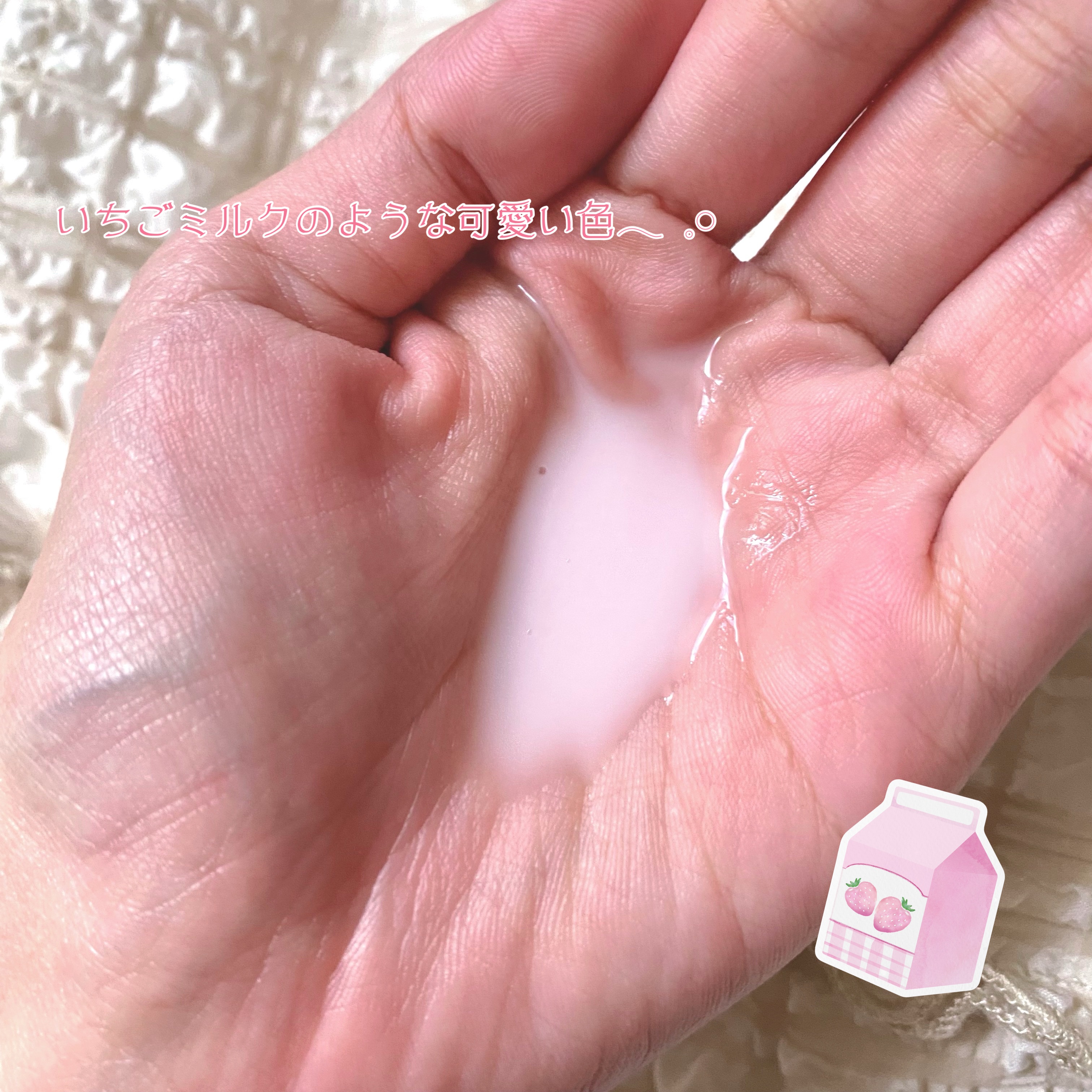 ハイドロ グロウ トリートメント エッセンス/primera/ブースター・導入液を使ったクチコミ（3枚目）