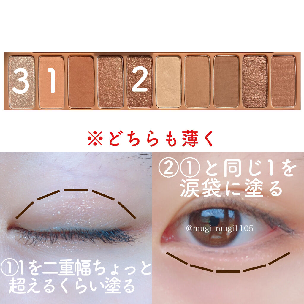 プレイカラー アイシャドウ/ETUDE/アイシャドウパレットを使ったクチコミ（3枚目）