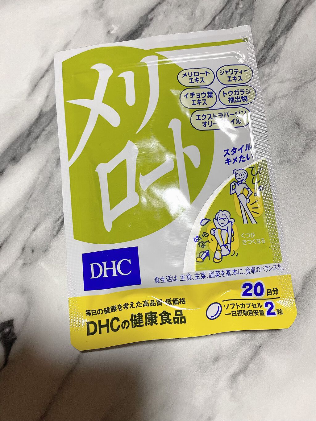 イントゥイション 敏感肌用 ホルダー （刃付き）＋替刃１コ/イントゥイション/シェーバーを使ったクチコミ（2枚目）