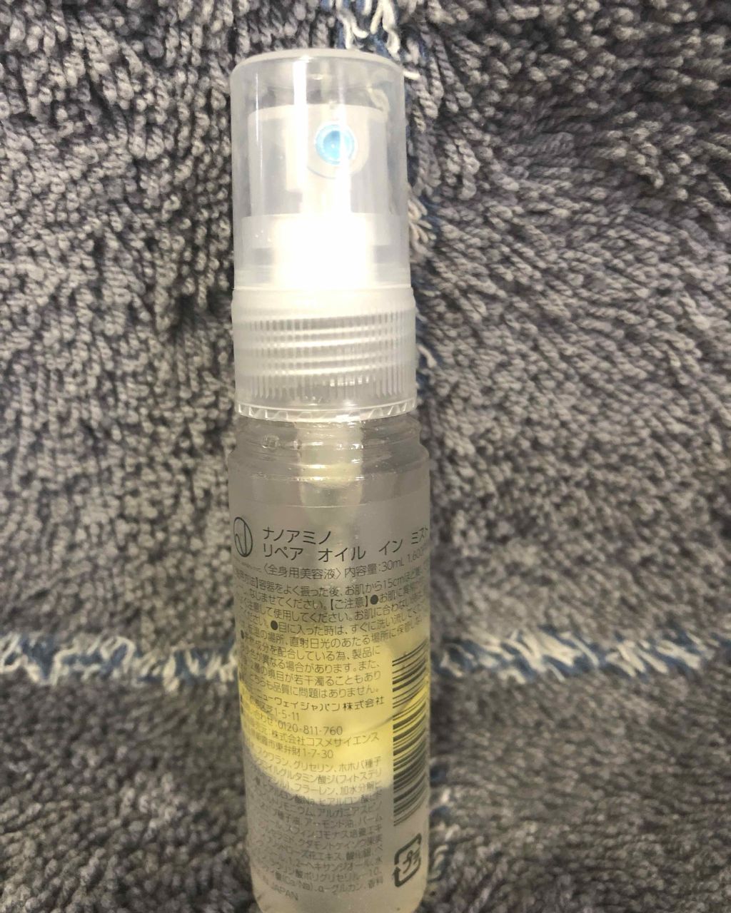 リペア オイル イン ミスト/ナノアミノ/ミスト状化粧水を使ったクチコミ(2枚目)