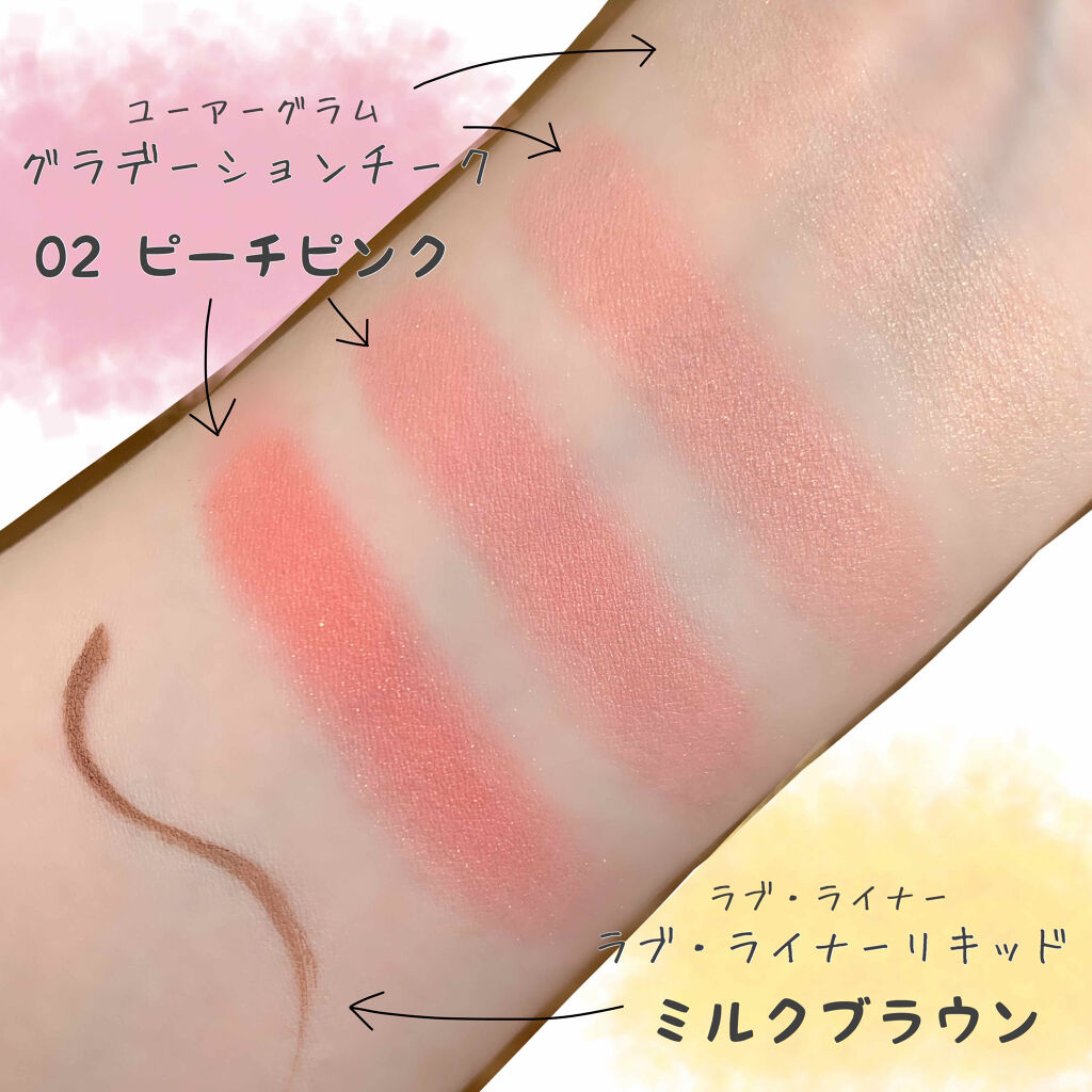 UR GLAM　GRADATION CHEEK ピーチピンク/U R GLAM/パウダーチークを使ったクチコミ（2枚目）