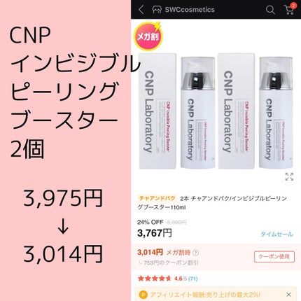 パーフェクト セラム オリジナル/miseenscene/ヘアオイルを使ったクチコミ(2枚目)