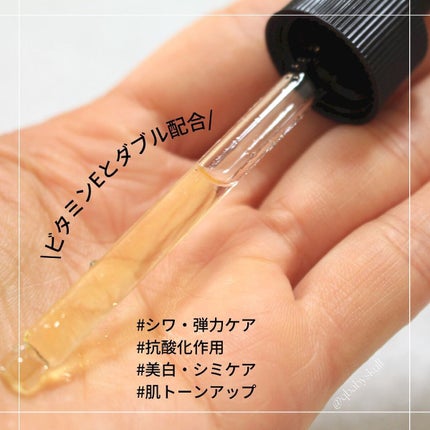 RXザ・ビタミンC23セラム/COSRX/美容液を使ったクチコミ(4枚目)