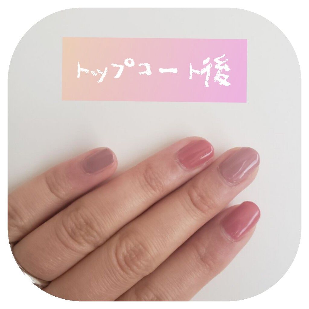 ミリオンシャイン トップコート/D-UP/ネイルトップコートを使ったクチコミ（3枚目）