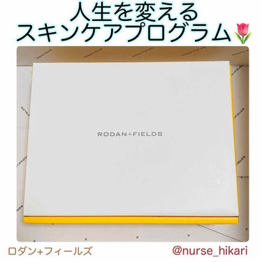 ナースひかりのスキンケア🌷

「人生を変える」スキンケアプログラムアイテムが届きました🥺💕
・
「#ロダンアンドフィールズ 」は、アメリカで売り上げNo.1のドクターズコスメです🌷
・
なんと5年もの歳