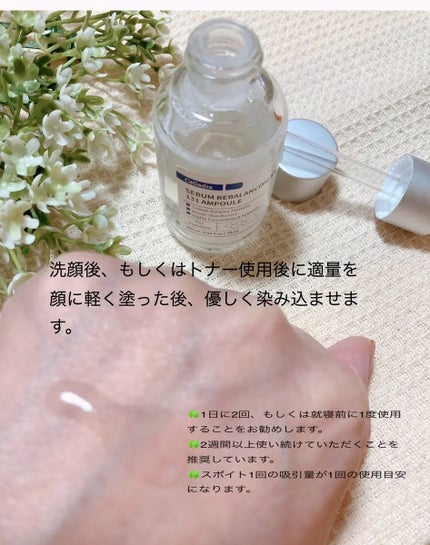 を使ったクチコミ(1枚目)
