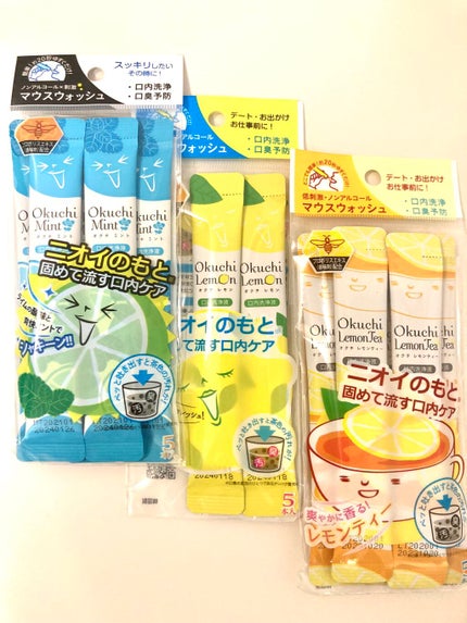 オクチレモン(マウスウォッシュ)/オクチシリーズ/マウスウォッシュ・スプレーを使ったクチコミ(1枚目)