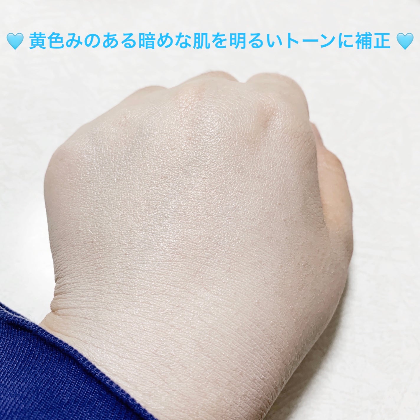 ブ ランドベース/too cool for school/化粧下地を使ったクチコミ(8枚目)