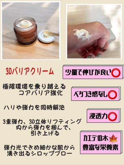 を使ったクチコミ(3枚目)