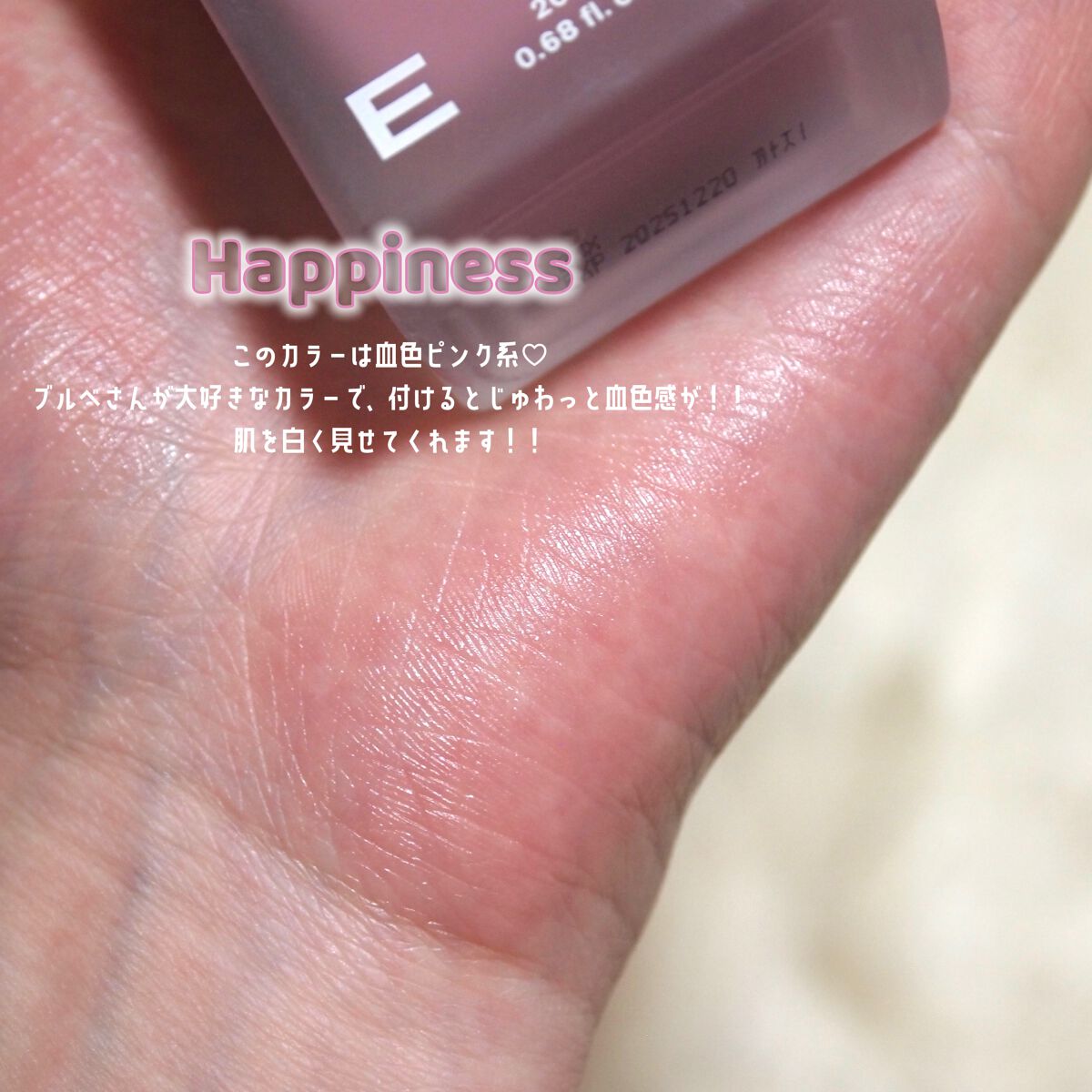 カラーセラム/FEEV/リキッドチークを使ったクチコミ(4枚目)