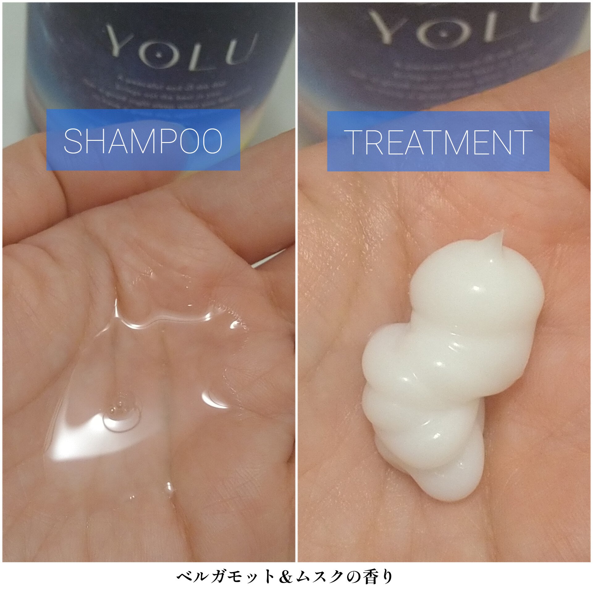 ディープナイトリペアシャンプー／トリートメント/YOLU/市販シャンプーを使ったクチコミ（2枚目）