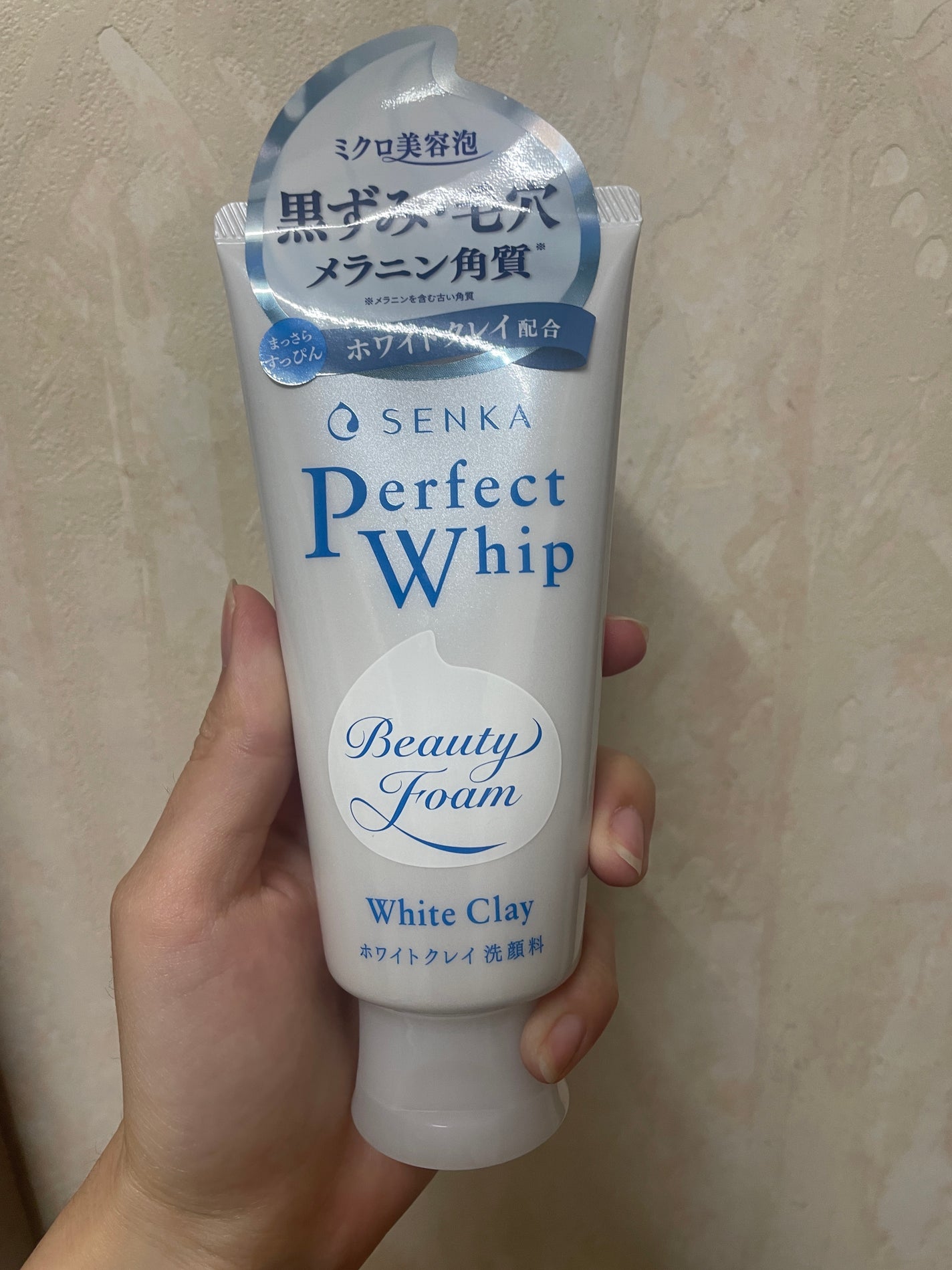 センカ パーフェクトホイップ ホワイトクレイ/SENKA(専科)/洗顔フォームを使ったクチコミ(1枚目)