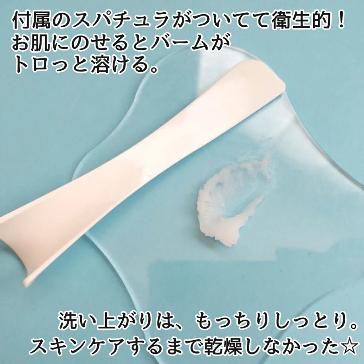 ルルルン クレンジングバーム（アロマタイプ）/ルルルン/クレンジングバームを使ったクチコミ（2枚目）