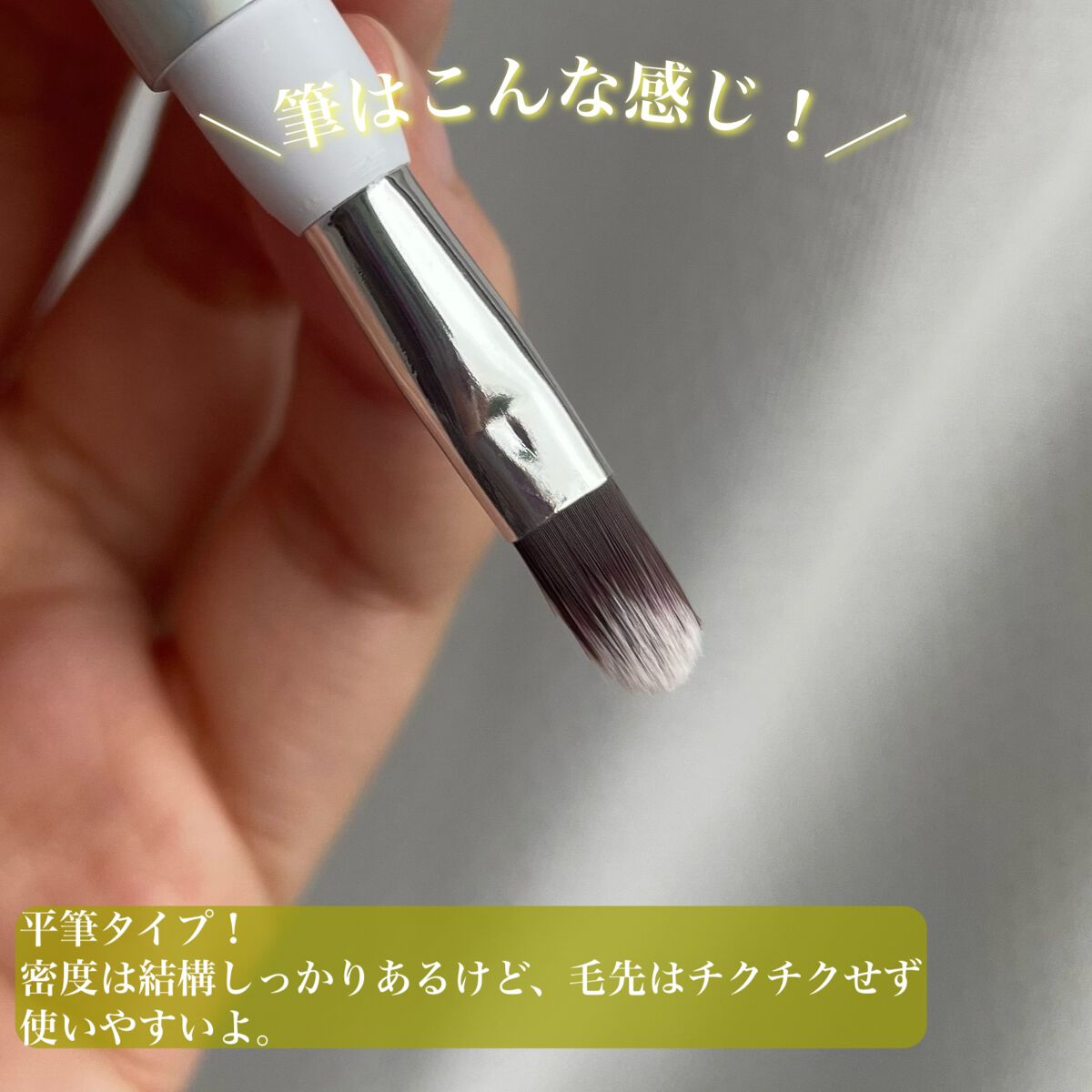 シャイラスティンググリッタージェル/POPSY NOTE/グリッターを使ったクチコミ（3枚目）