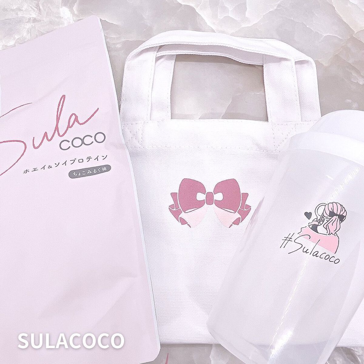 SULACOCO/SULACOCO/ボディサプリメントを使ったクチコミ(3枚目)