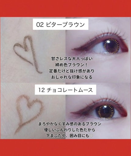 1DAY TATTOO リキッドアイライナー/K-パレット/リキッドアイライナーを使ったクチコミ(3枚目)