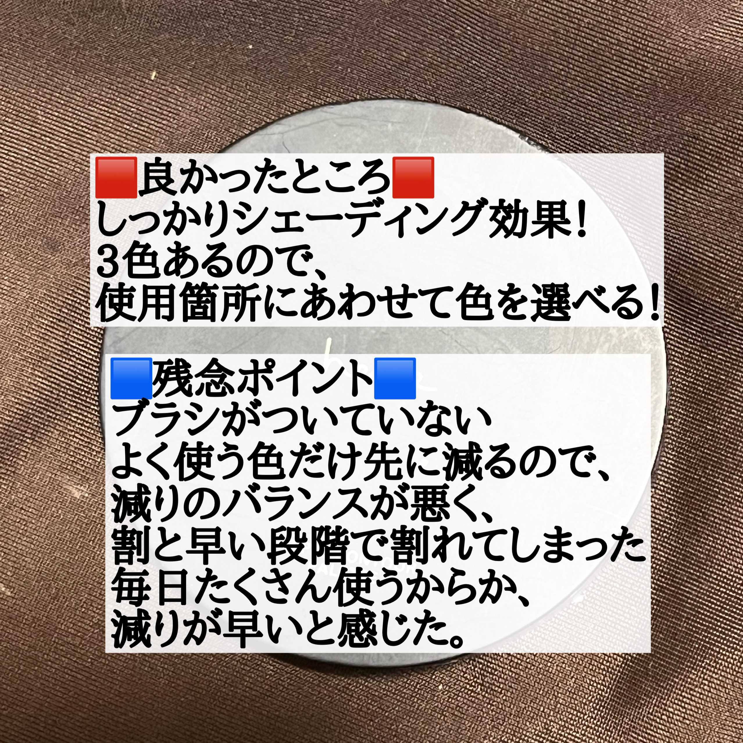 トリプルコントアパレット /heme/シェーディングを使ったクチコミ（2枚目）