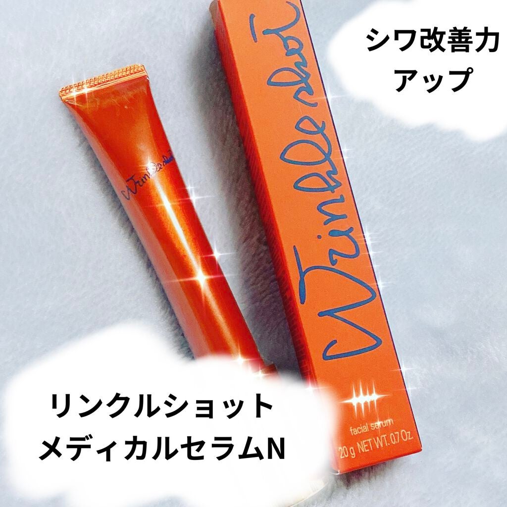 リンクルショット メディカル セラム N/リンクルショット/アイケア・アイクリームを使ったクチコミ(1枚目)