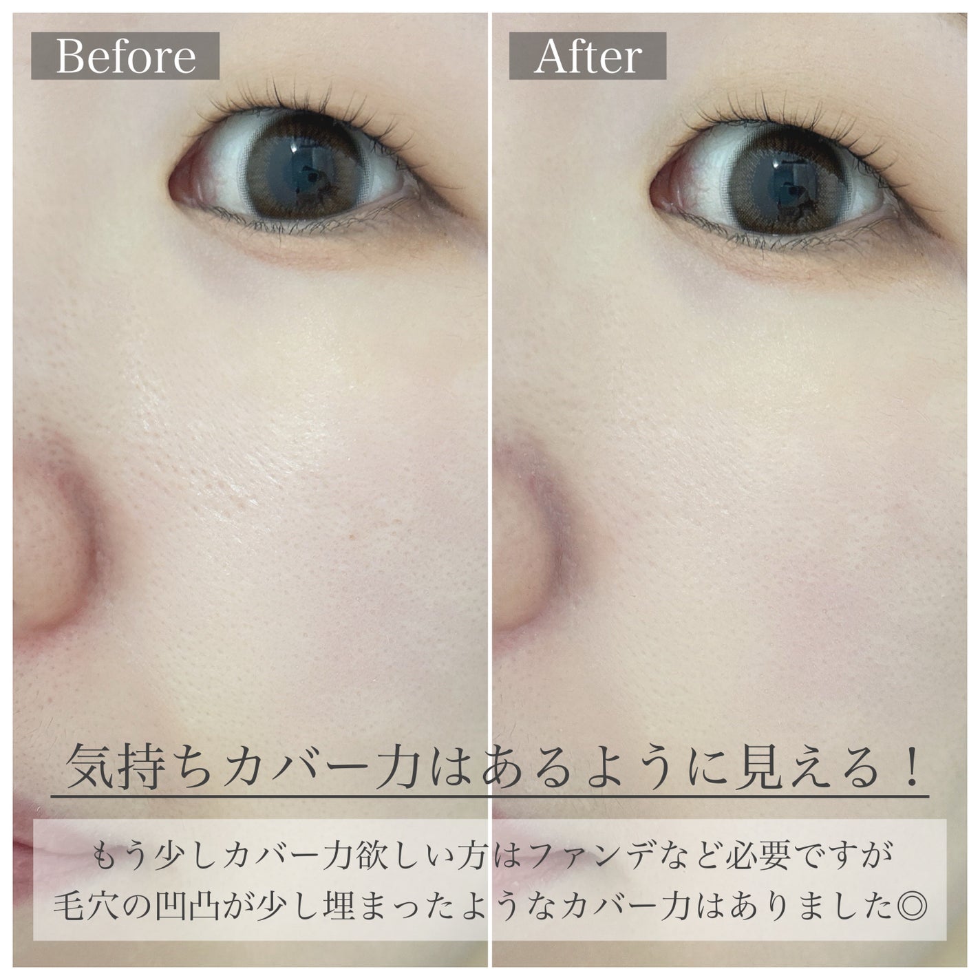 トーンアップUVエッセンス/PHOEBE BEAUTY UP/化粧下地を使ったクチコミ(6枚目)