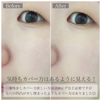 トーンアップUVエッセンス/PHOEBE BEAUTY UP/化粧下地を使ったクチコミ(6枚目)