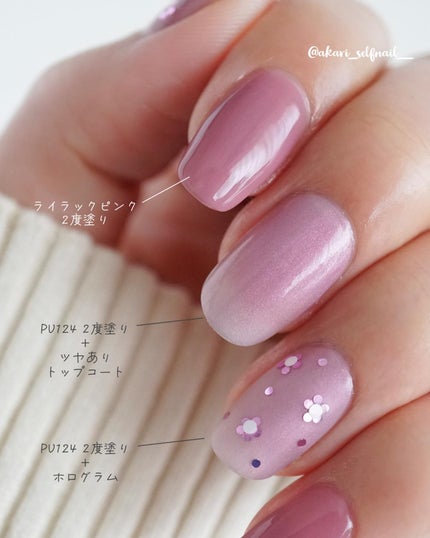 グロッシーコート/スキューズミー/オールインワンネイルを使ったクチコミ(8枚目)