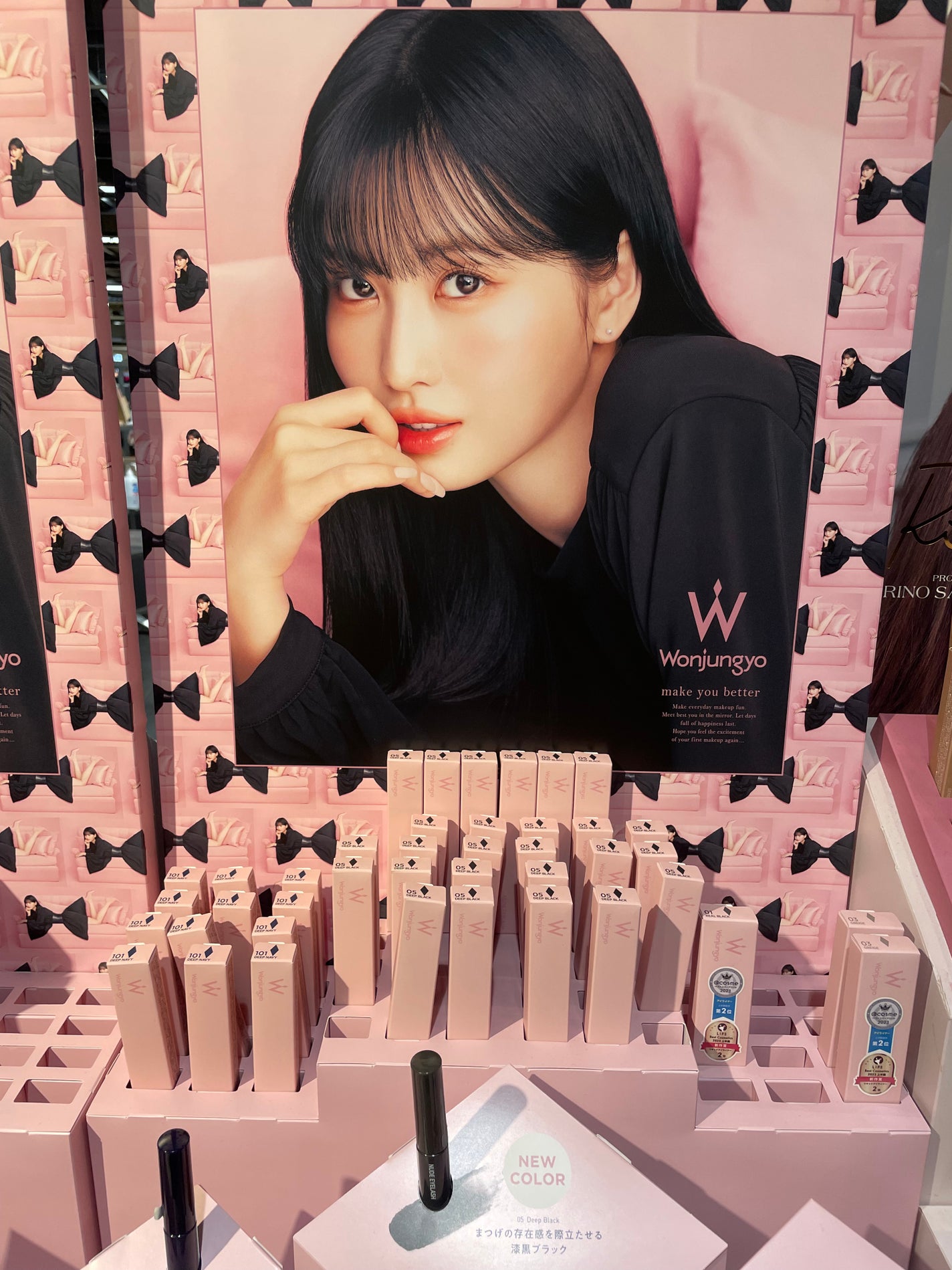 ウォンジョンヨ ヌードアイラッシュ/Wonjungyo/マスカラを使ったクチコミ(1枚目)