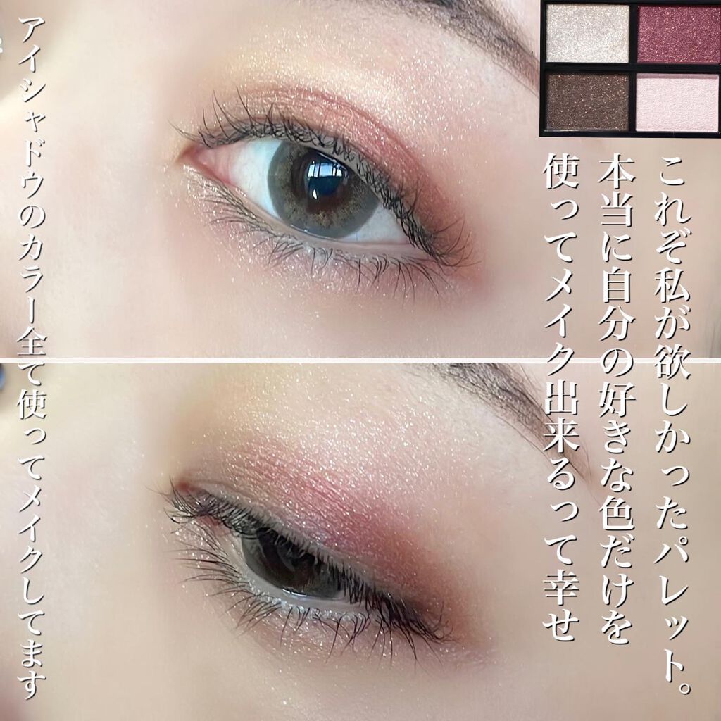 MY MIXED PALETTE 6色カスタムパレット｜MNの口コミ - 凄いの見つけた