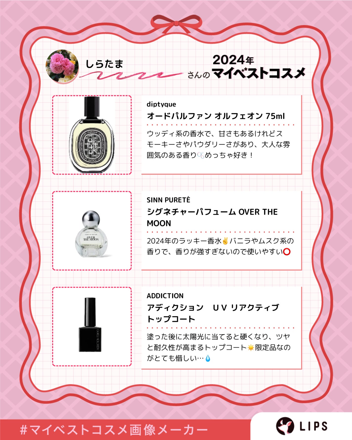 オードパルファン オルフェオン 75ml / diptyque(ディプティック オードパルファン オルフェオン 75ml / diptyque(ディプティック