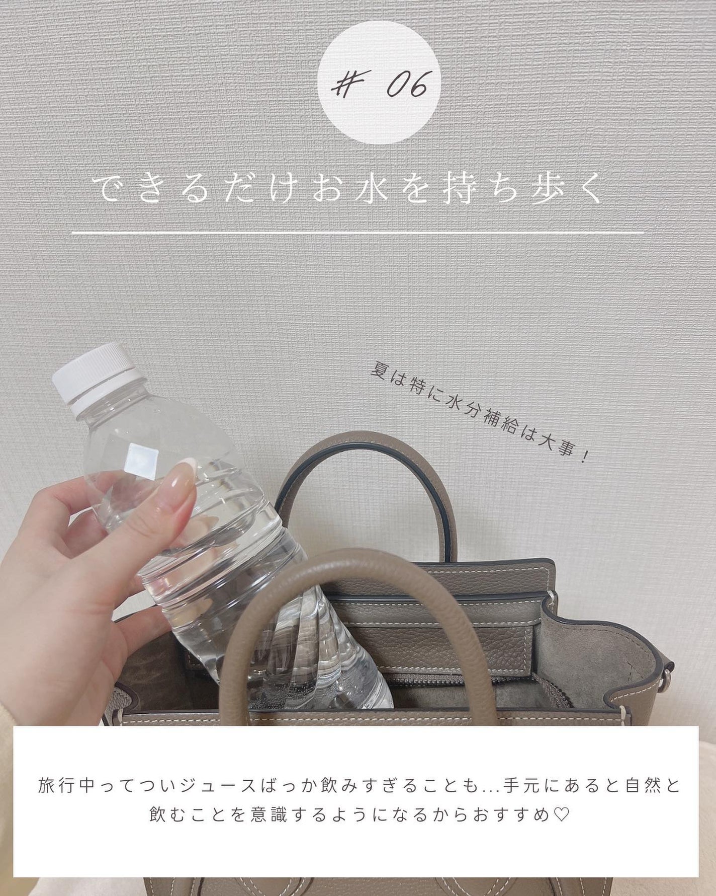 とも on LIPS 「旅行前日寝れない⇨@tomo__happylife………………..」(7枚目)