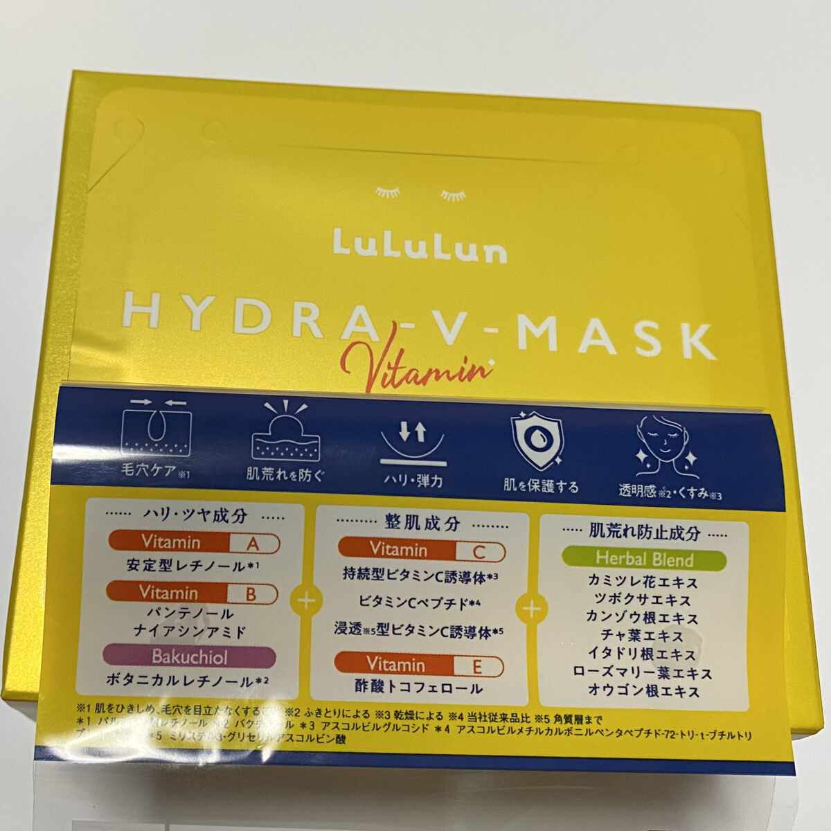 ルルルン ハイドラ V マスク/ルルルン/シートマスク・パックを使ったクチコミ（2枚目）