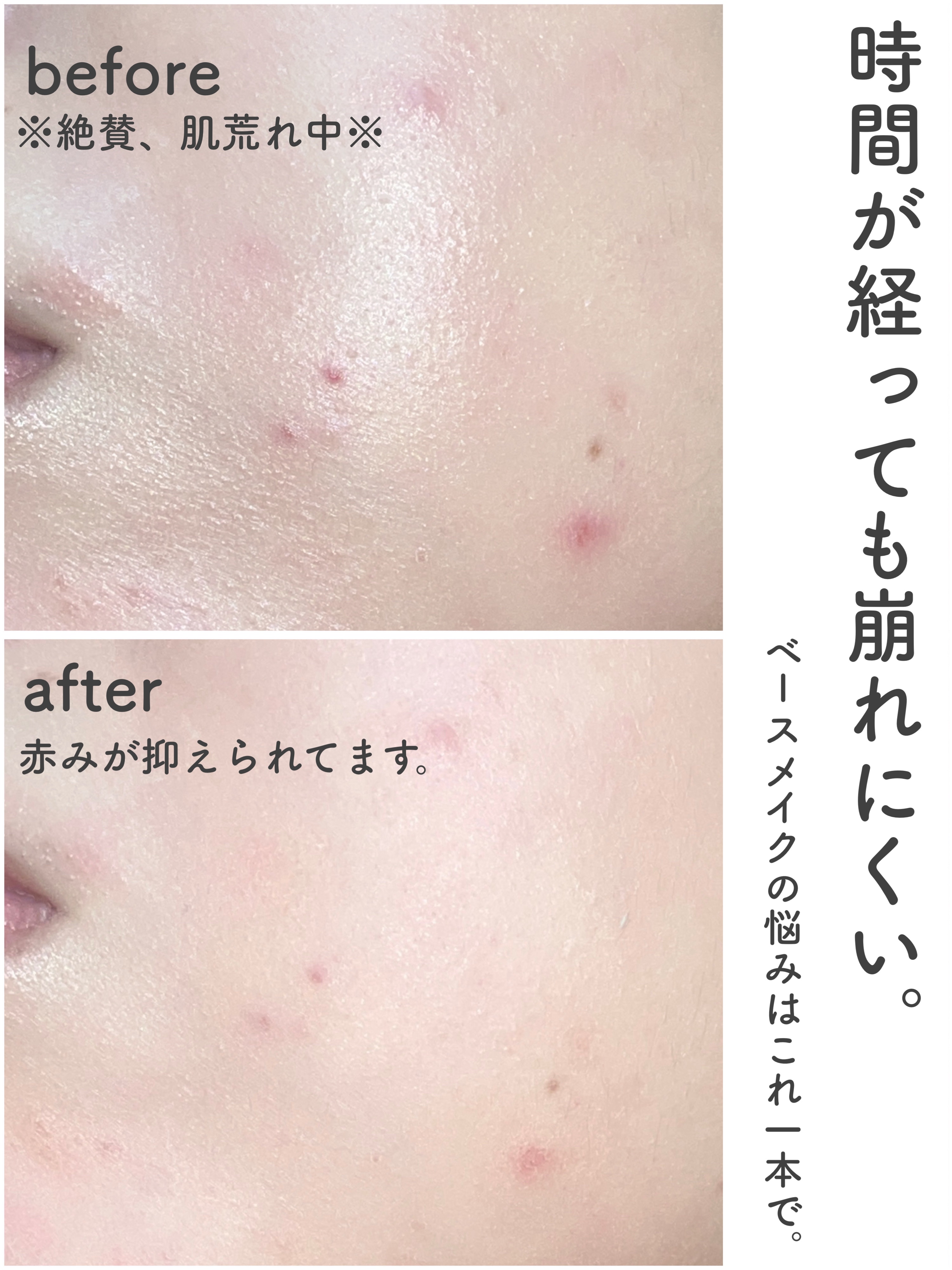 セフィーヌ シルキー マルチカバー コンシーラー/セフィーヌ/リキッドコンシーラーを使ったクチコミ（3枚目）