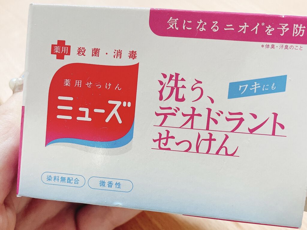 試してみた】洗う、デオドラントせっけん/ミューズのリアルな口コミ・レビュー | LIPS 試してみた】洗う、デオドラントせっけん/ミューズのリアルな口コミ・レビュー | LIPS