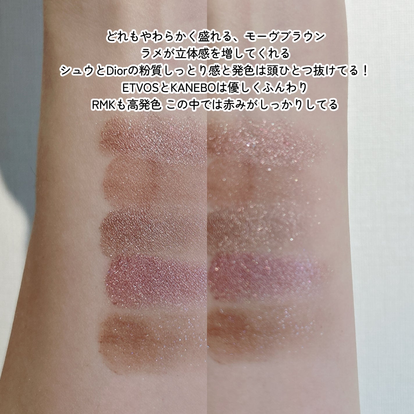 ミネラルクラッシィシャドー/エトヴォス/アイシャドウパレットを使ったクチコミ(5枚目)