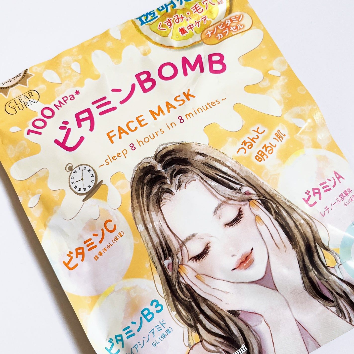 ビタミンBOMBマスク/クリアターン/シートマスク・パックを使ったクチコミ(1枚目)