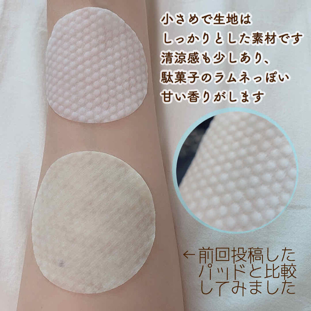 ワンステップオリジナルクリアパッド/COSRX/トナーパッドを使ったクチコミ（2枚目）