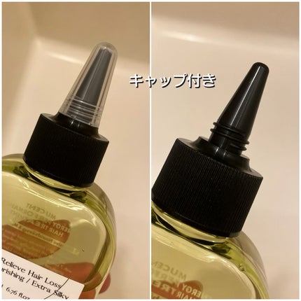 エナジーパフォーマンス スカルプシャンプー / ヘアトリートメント/MuCent/市販シャンプーを使ったクチコミ(6枚目)