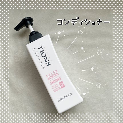 カラーコントロール シャンプー W/コンディショナー W/スティーブンノル ニューヨーク/市販シャンプーを使ったクチコミ(4枚目)