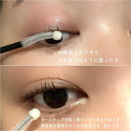 アイラッシュエッセンシャルセラム/epais/まつげ美容液を使ったクチコミ(4枚目)