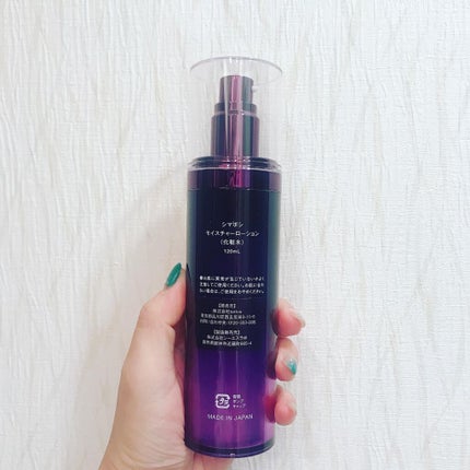 モイスチャーローション/shimaboshi/化粧水を使ったクチコミ(2枚目)