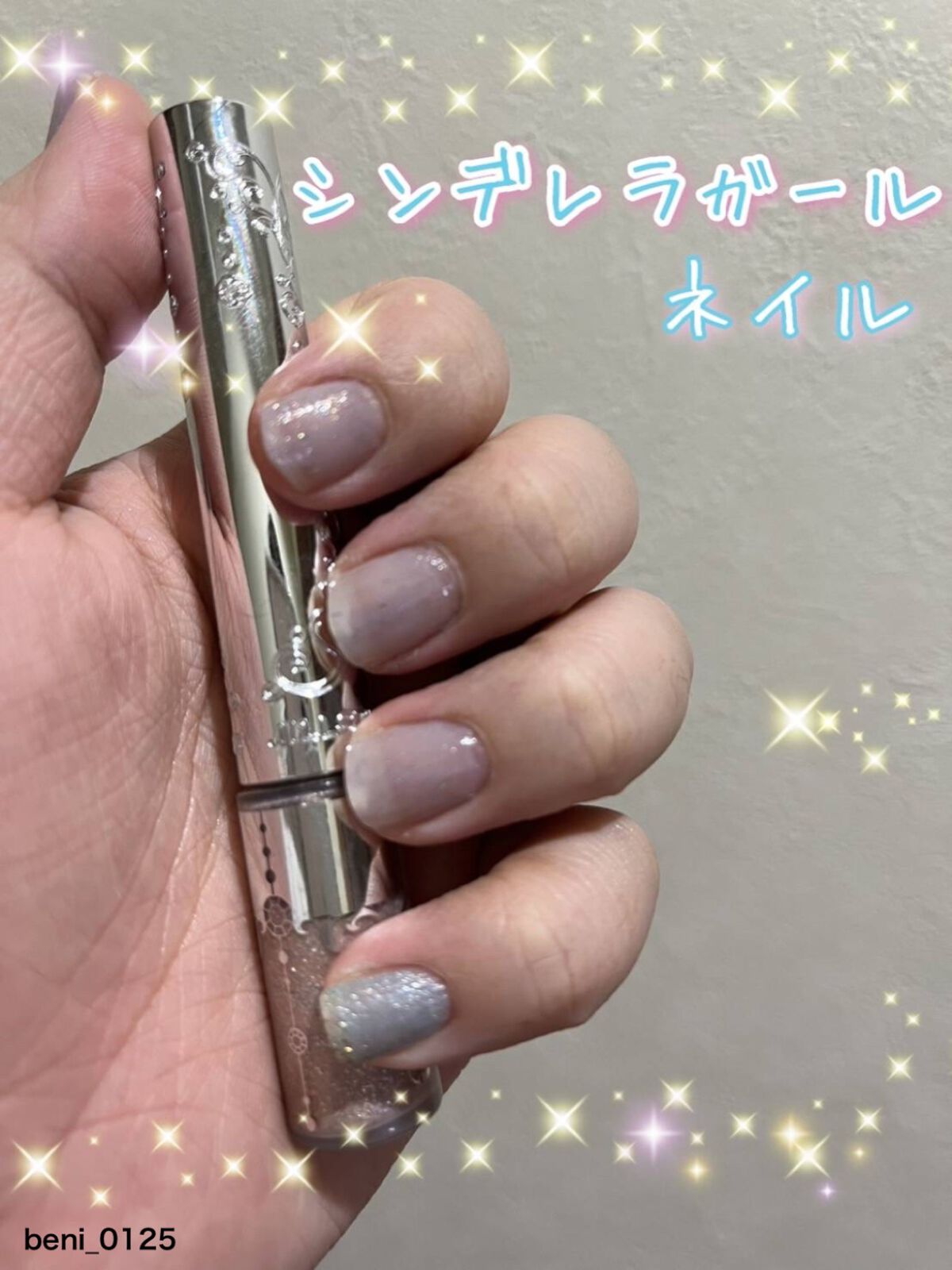 ミニネイル/パラドゥ/マニキュアを使ったクチコミ(1枚目)