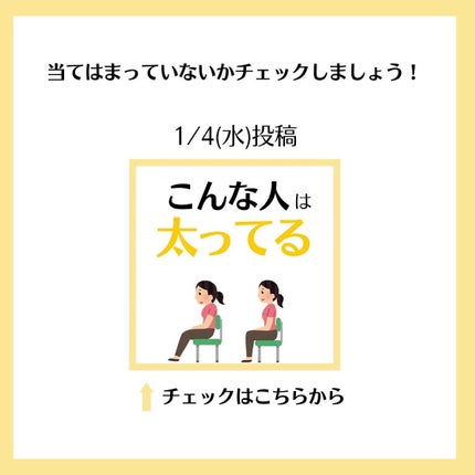 マダム専用食べるダイエット@ナツ on LIPS 「初めまして!マダムダイエットのなつです🍊私はこんな感じであなた..」(7枚目)