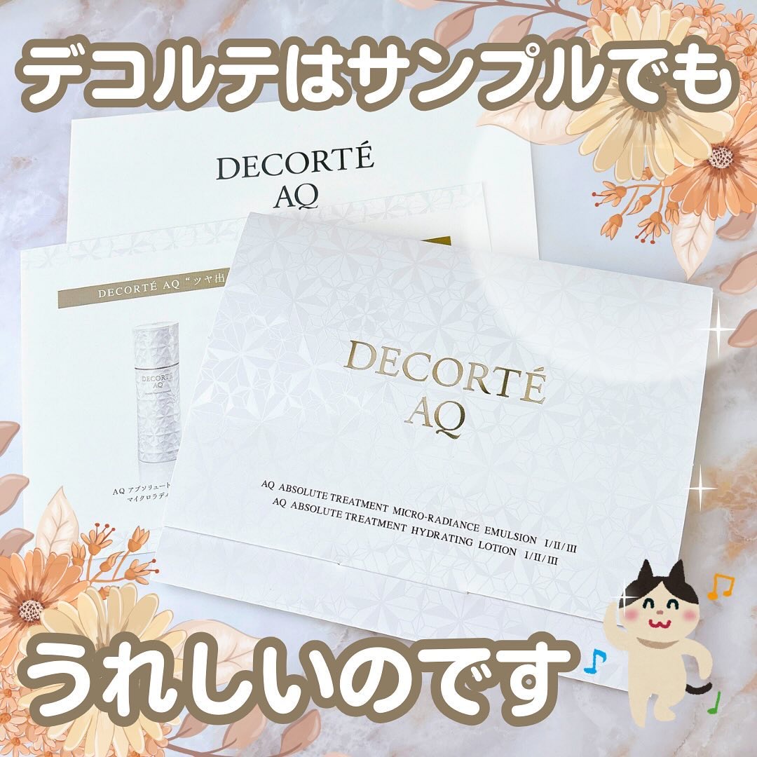 ＡＱ　アブソリュート ローション ハイドロインフューズ Ⅱ/DECORTÉ/化粧水を使ったクチコミ（1枚目）