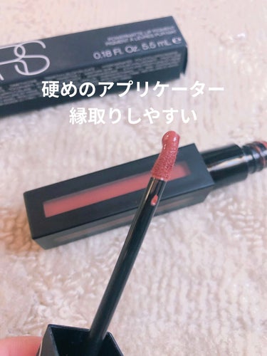 パワーマットリップピグメント 2760  ソフトブラウンピンク/NARS/口紅を使ったクチコミ（3枚目）