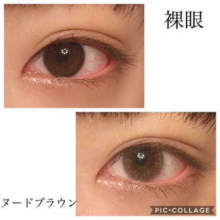 eye closet 1DAY/EYE CLOSET/ワンデー(1DAY)カラコンを使ったクチコミ(2枚目)
