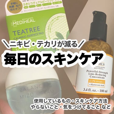 DS ライン コンセントレート 12.5 C/Kiehl's/美容液を使ったクチコミ（1枚目）