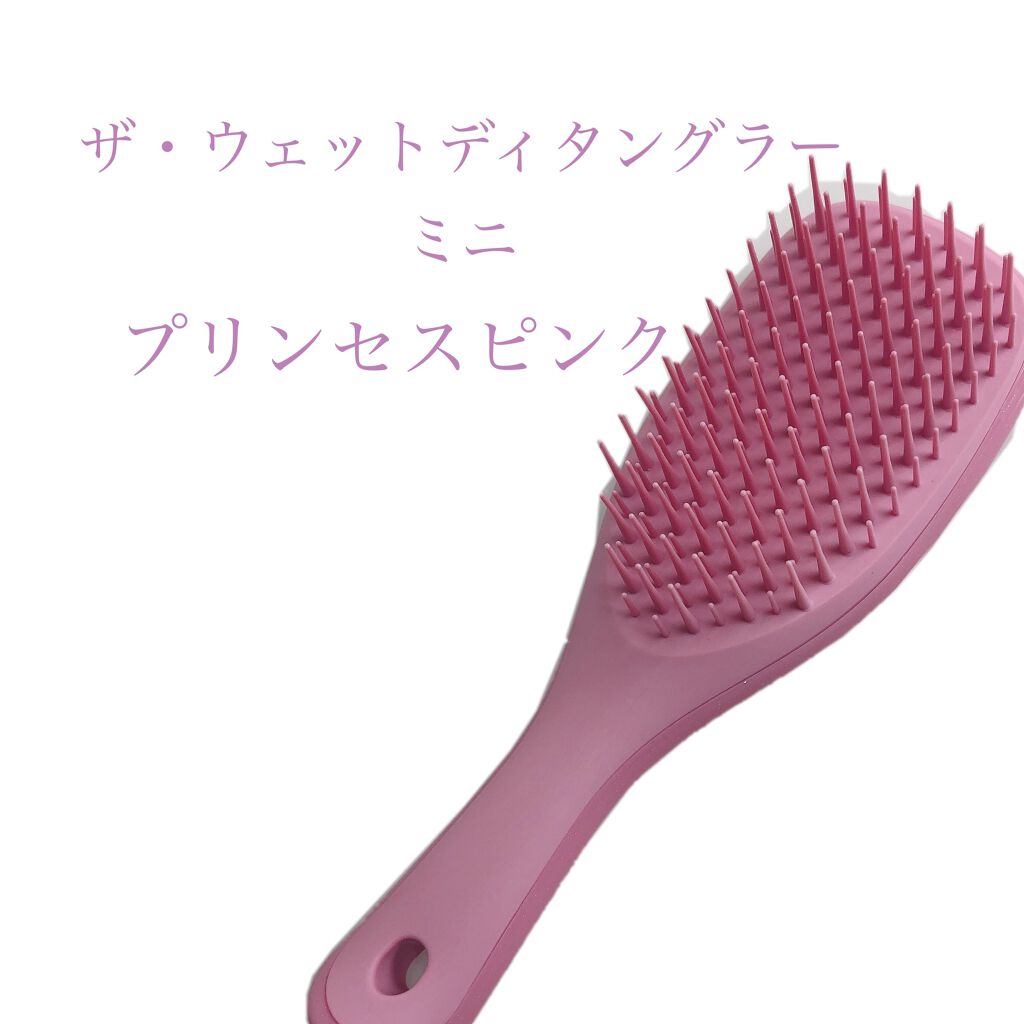 タングルティーザー ザ・アルティメットディタングラー ミニ プリンセスピンク/TANGLE TEEZER/ヘアブラシを使ったクチコミ（2枚目）