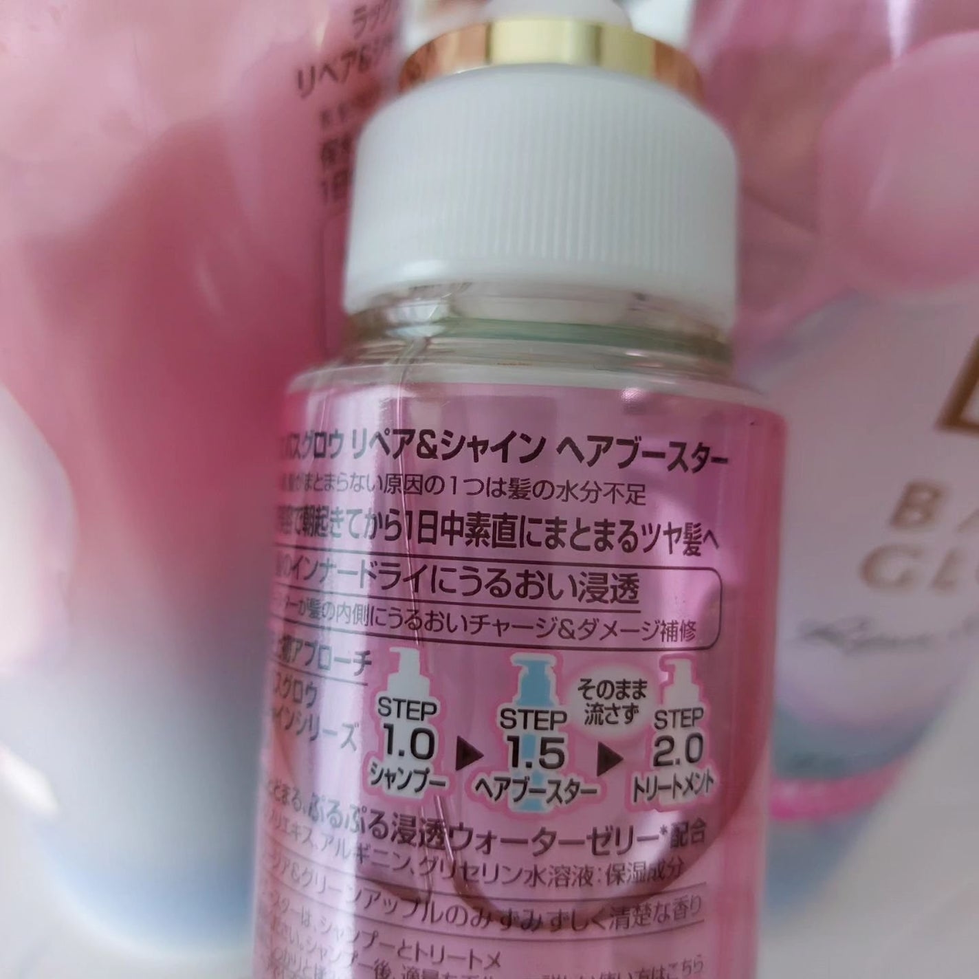 暁子 on LIPS 「9/9(月)発売の新商品。保水ケアのバスグロウがリニューアルし..」(7枚目)