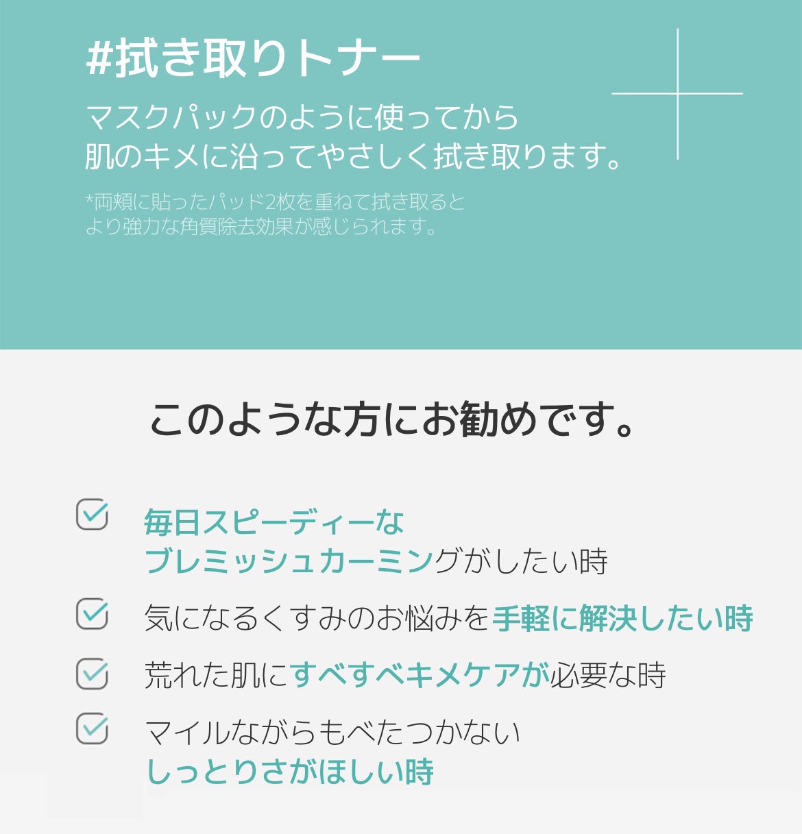 マデカソサイド ブレミッシュパッド/MEDIHEAL/トナーパッドを使ったクチコミ(5枚目)