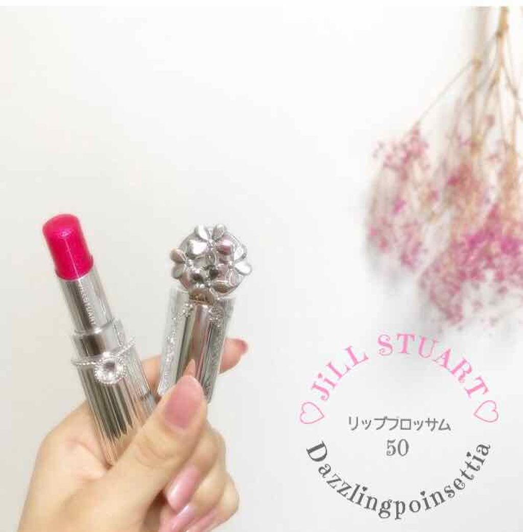 リップブロッサム/JILL STUART/口紅を使ったクチコミ(1枚目)
